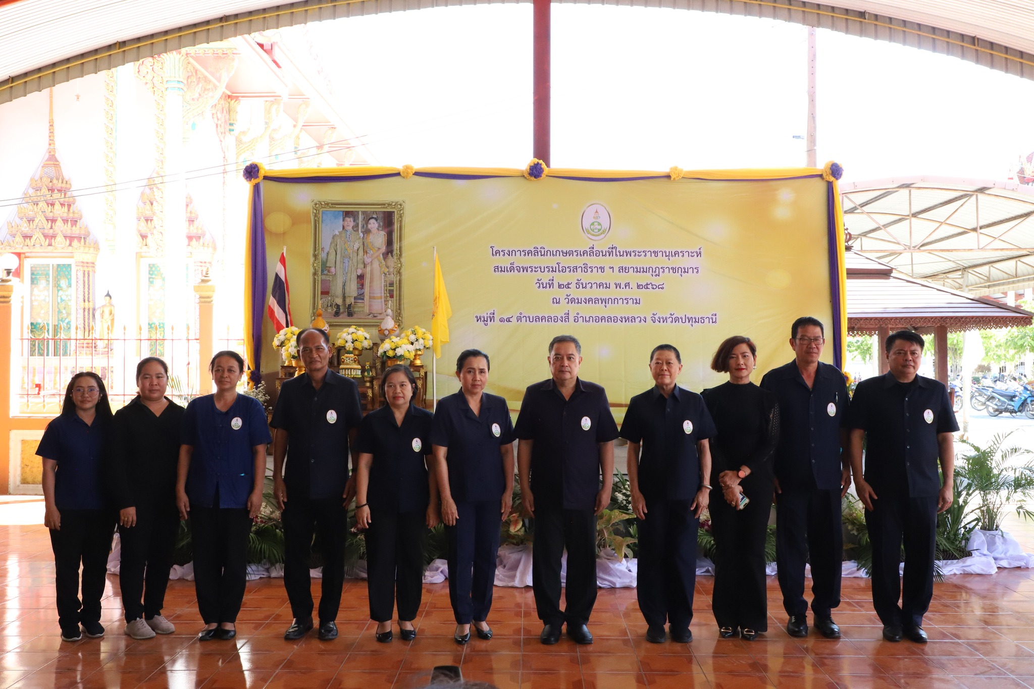 title - เข้าร่วมจัดคลินิกเกษตรเคลื่อนที่ในพระราชานุเคราะห์ สมเด็จพระบรมโอรสาธิราชฯ สยามมกุฎราชกุมาร ไตรมาสที่ 1 ณ วัดมงคลพุกการาม ตำบลคลองสี่ อำเภอคลองหลวง จังหวัดปทุมธานี